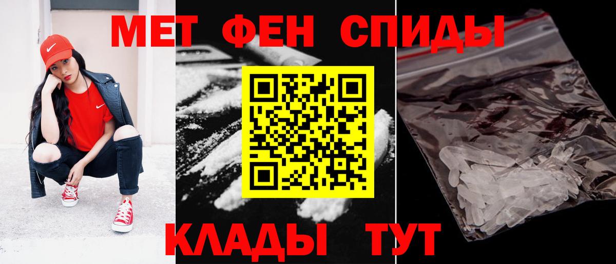АМФ Premium  Вход с VPN  АМФЕТАМИН  Чусовой 