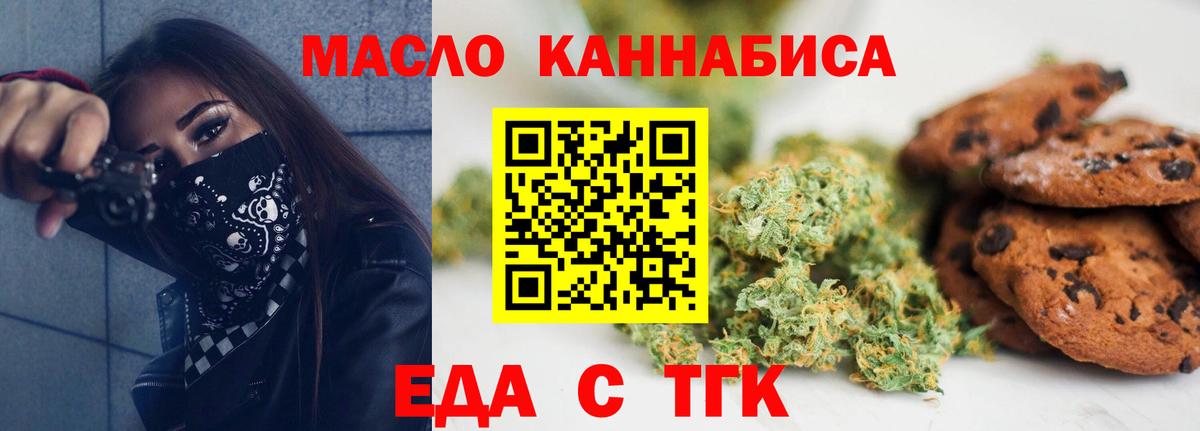 Чусовой  Canna-Cookies марихуана  Вход с VPN 
