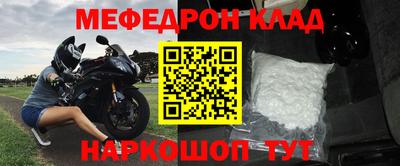 бутик Малгобек
