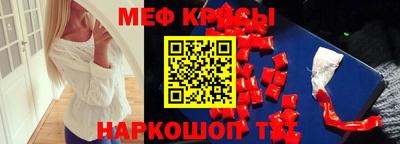 гашик Мариинск