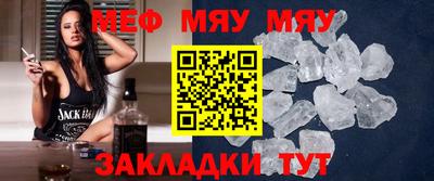гашик Мариинск