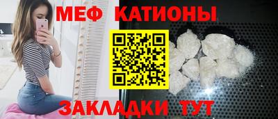 гашик Мариинск