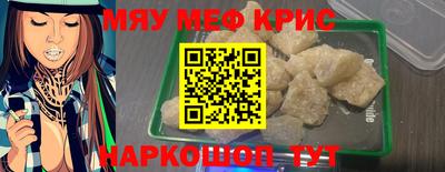 бутик Малгобек