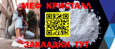 стаф Малоярославец