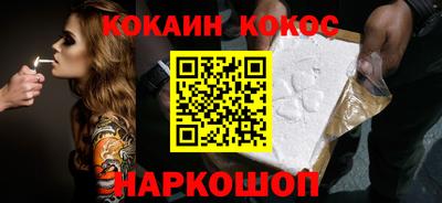 бутик Малгобек