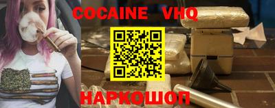 гашик Мариинск