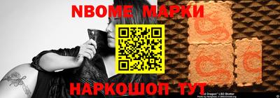 гашик Мариинск