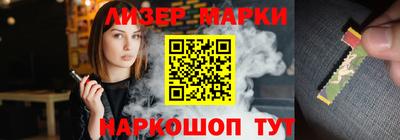 гашик Мариинск