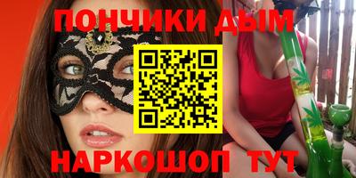 гашик Мариинск