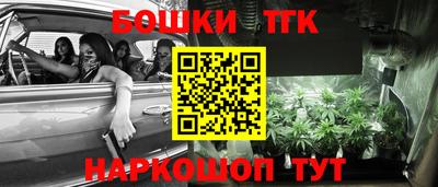 бутик Малгобек