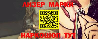 бутик Малгобек