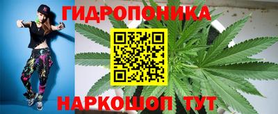 бутик Малгобек