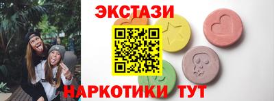 бутик Малгобек