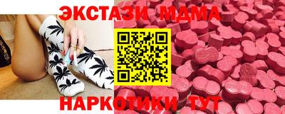 гашик Мариинск