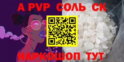 бутик Малгобек