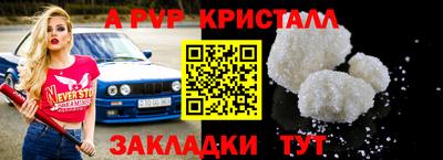 стаф Малоярославец