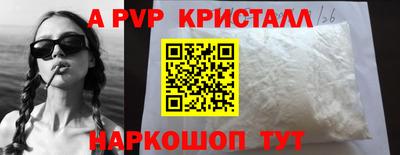 стаф Малоярославец