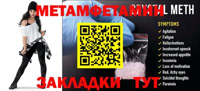 гашик Мариинск