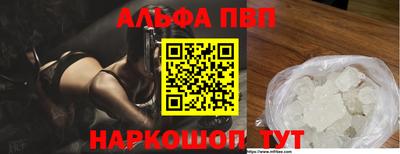 бутик Малгобек
