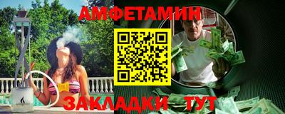 бутик Малгобек