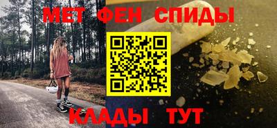 мефедрон VHQ Можайск