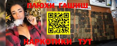 мескалин Можга