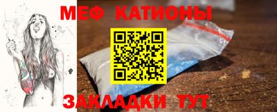 гашик Мариинск