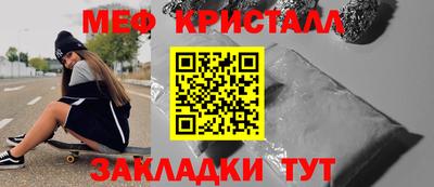 бутик Малгобек
