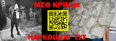 гашик Мариинск