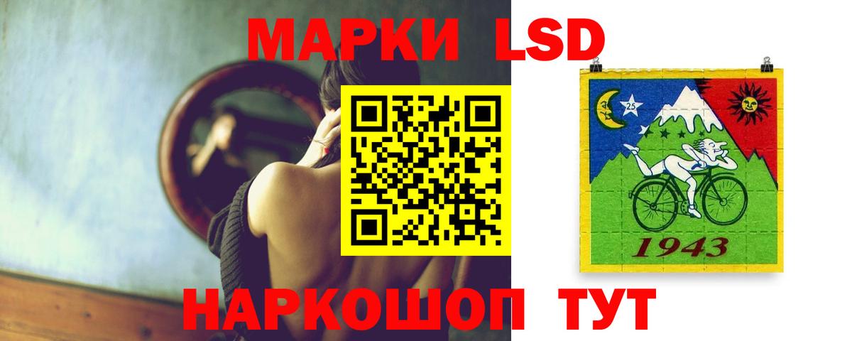 Чусовой  Лсд 25 экстази кислота  Вход с VPN  мега как войти  Лсд 25 экстази ecstasy 