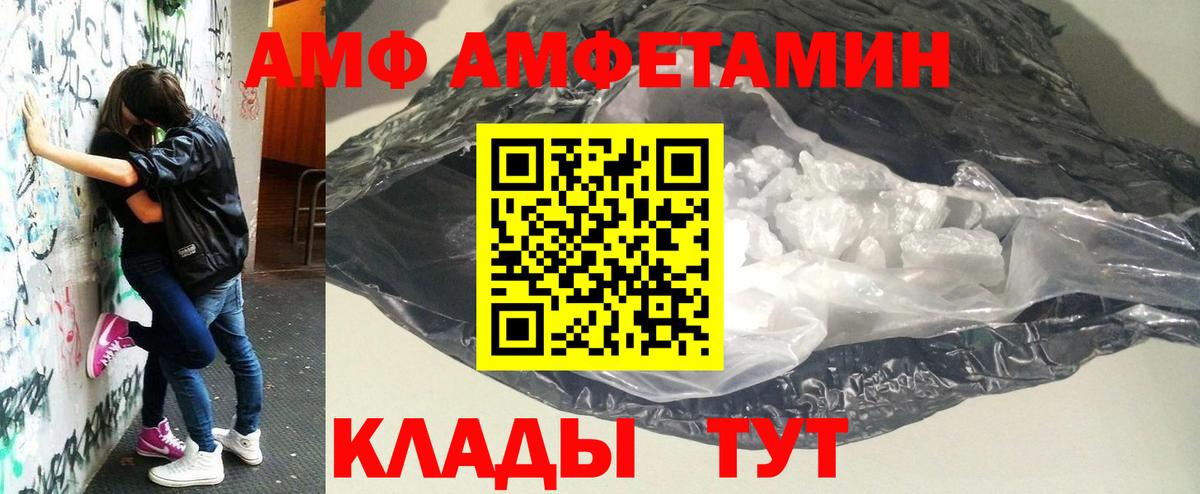 Чусовой  МЕТАМФЕТАМИН кристалл  Вход с VPN 
