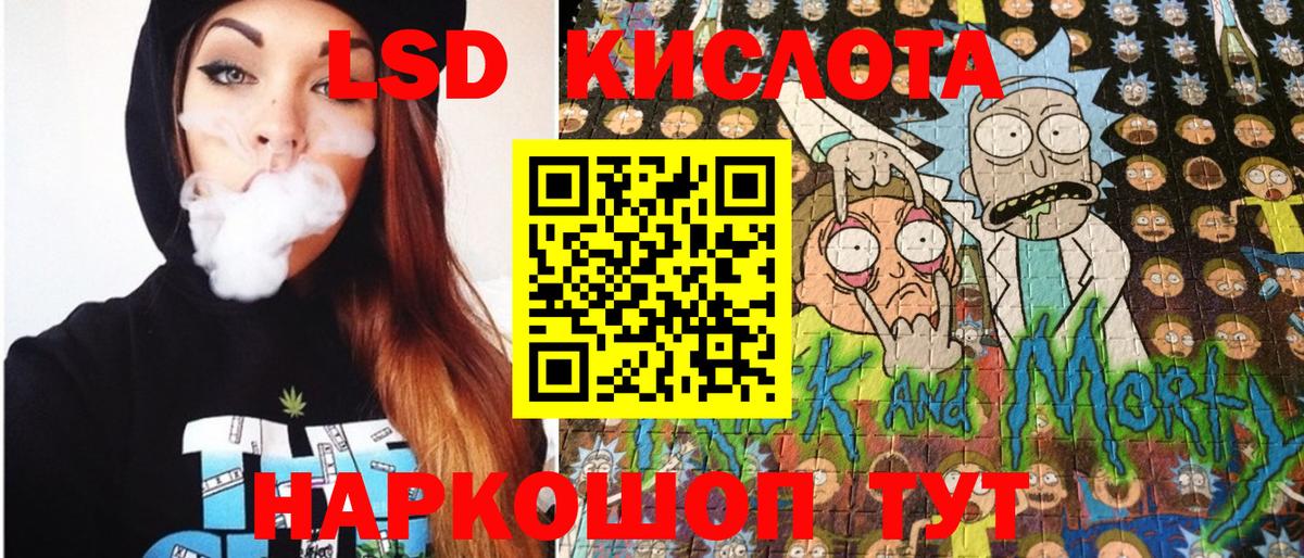 Чусовой  Марки 25I-NBOMe 1500мкг  Вход с VPN 