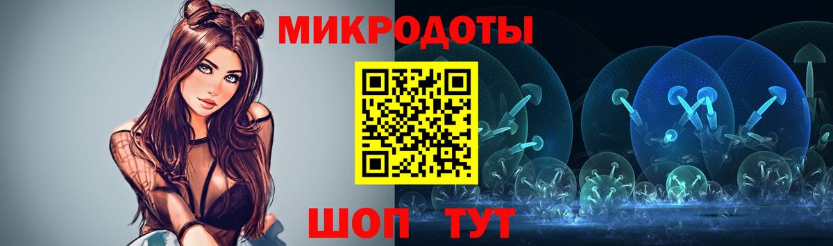 Чусовой  Галлюциногенные грибы Magic Shrooms  Вход с VPN 