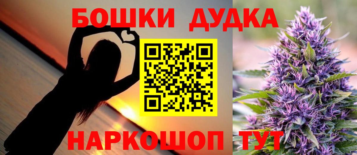 Бошки марихуана White Widow Чусовой